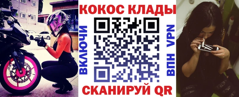 Купить закладку Бошки Шишки  COCAIN  ГАШИШ  СОЛЬ  Амфетамин  МЕФ  Болхов