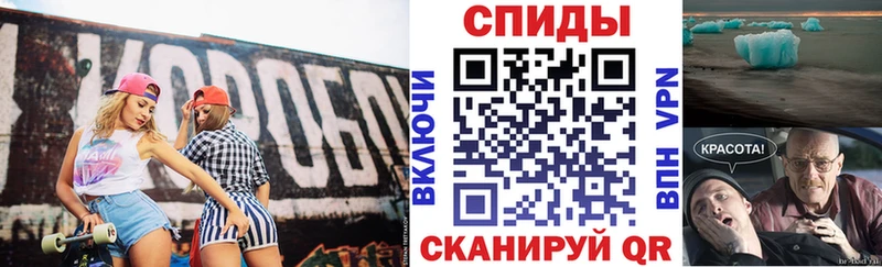 Амфетамин Premium  Купить закладки  Болхов 