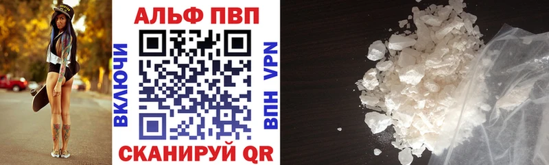 Купить  Болхов  APVP крисы CK 