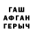 Канабис индика Yevgen Kutsenko