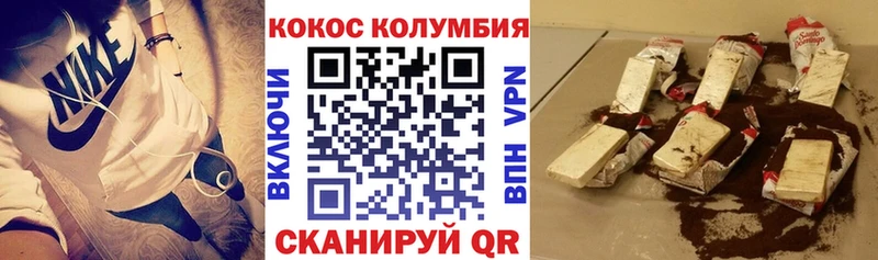 Кокаин 99%  Купить закладки  Болхов 