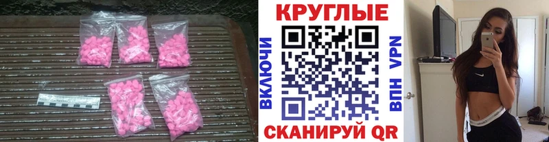 Купить  Болхов  Экстази ешки 