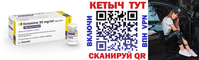 Купить закладки  Болхов  Кетамин VHQ 