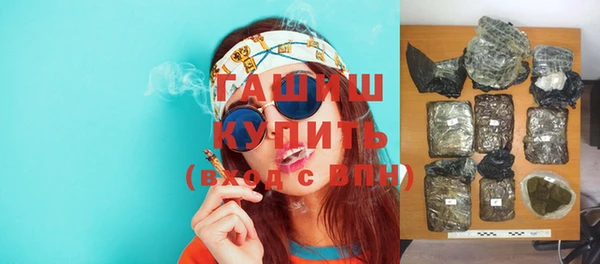 мяу мяу кристалл Ельня