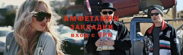 таблы Елабуга