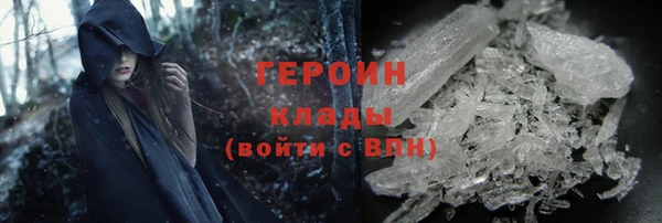 мяу мяу кристалл Ельня