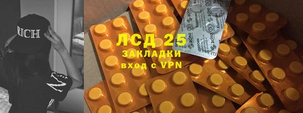 мяу мяу кристалл Ельня