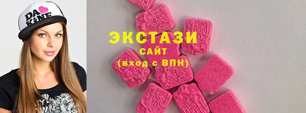 таблы Елабуга