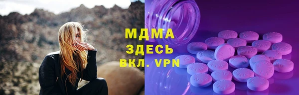 таблы Елабуга