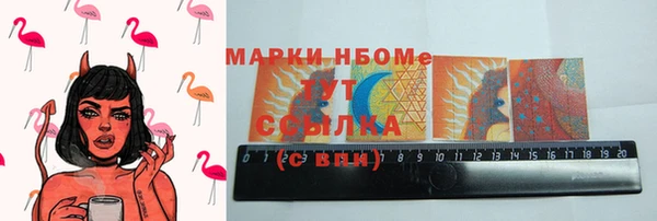 мяу мяу кристалл Ельня