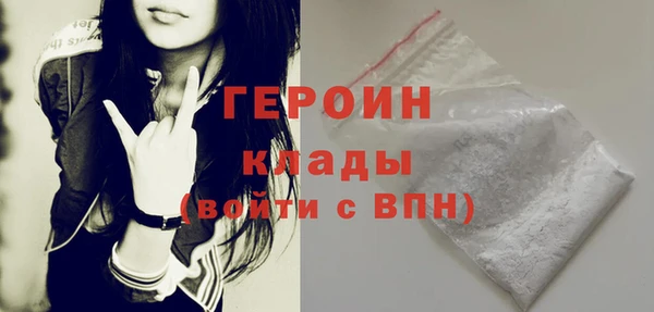 мяу мяу кристалл Ельня