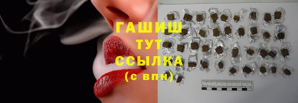 мяу мяу кристалл Ельня