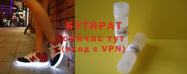 мяу мяу кристалл Ельня