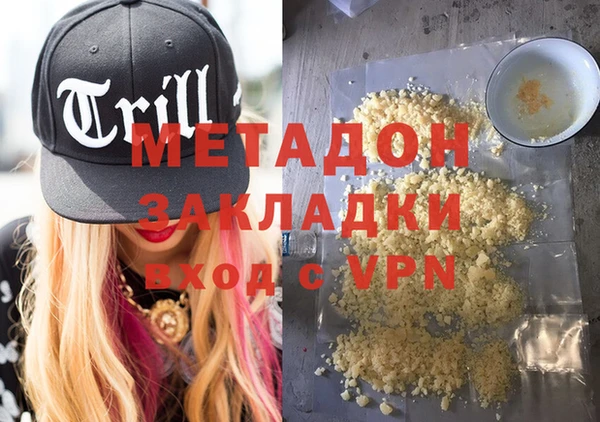 таблы Елабуга