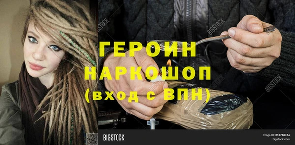 мяу мяу кристалл Ельня