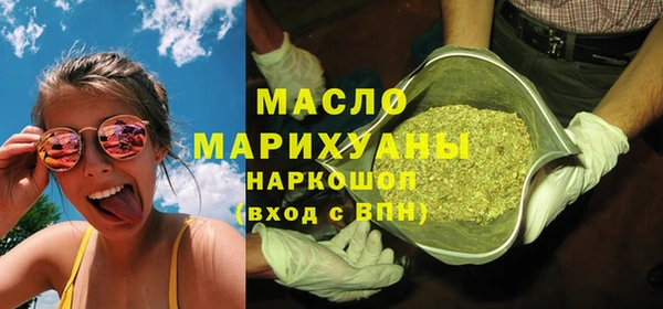 мяу мяу кристалл Ельня