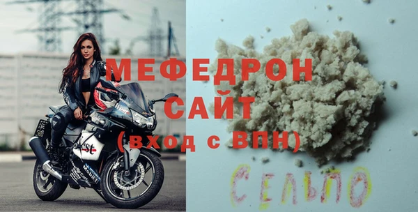 таблы Елабуга