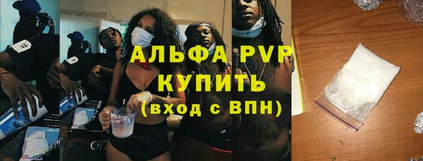 мяу мяу кристалл Ельня