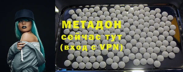 мяу мяу кристалл Ельня