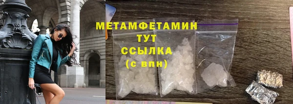 мяу мяу кристалл Ельня