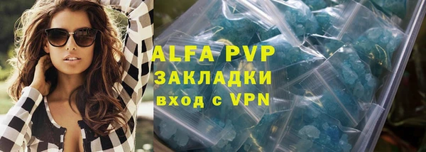 мяу мяу кристалл Ельня