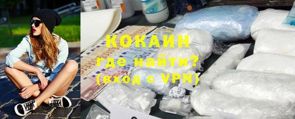 мяу мяу кристалл Ельня