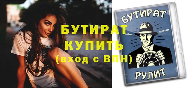 Альфа ПВП Елизово