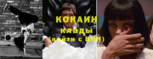 таблы Елабуга