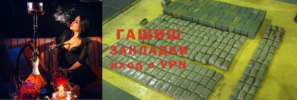 мяу мяу кристалл Ельня