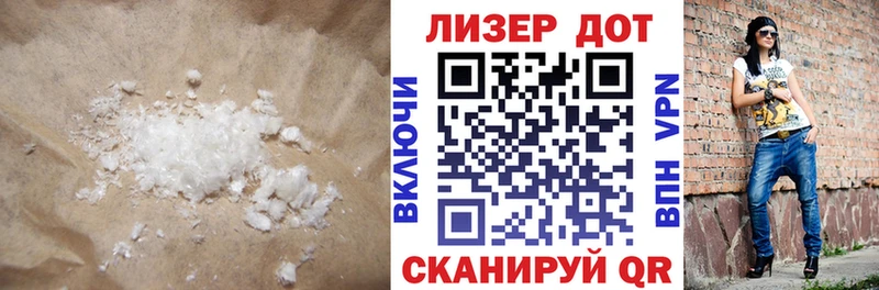 Купить где  Болхов  ЛСД экстази ecstasy 