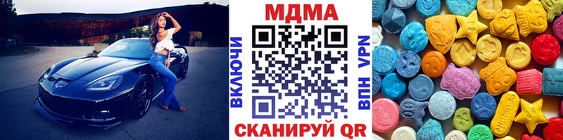 МДМА кристаллы  Купить закладки  Болхов 