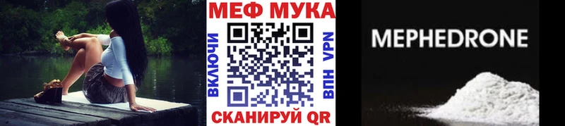 Мефедрон кристаллы  Купить  Болхов 