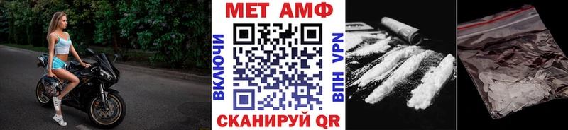 Купить где  Болхов  Метамфетамин мет 