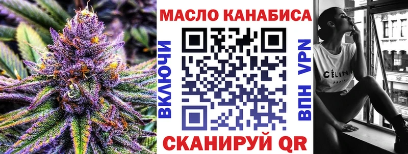 Купить где  Болхов  Дистиллят ТГК вейп с тгк 